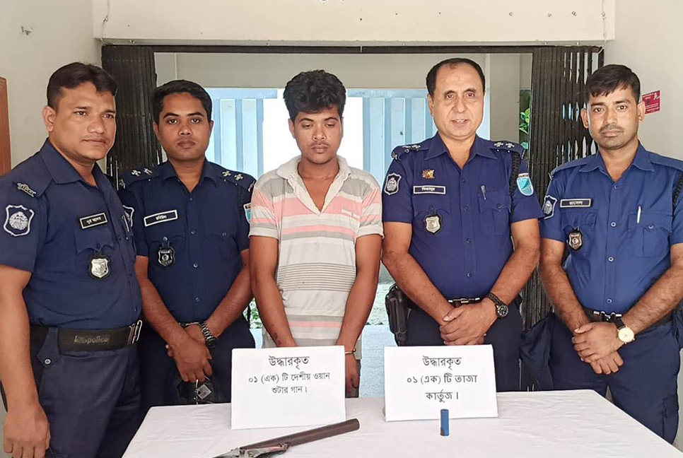 রাজবাড়ীতে অস্ত্র-গুলিসহ যুবক গ্রেফতার