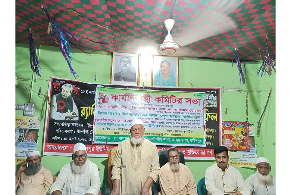 মোনায়েম খানকে দলীয় চেয়ারম্যান প্রার্থী হিসেবে দেখতে চায় গোপালপুর ইউপি আওয়ামী লীগ 