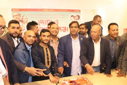রোমে শেখ রাসেলের জন্মদিনে দোয়া ও আলোচনা সভা