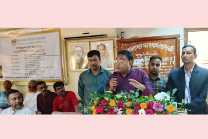 জুয়েলারি শিল্পের উন্নয়নে হচ্ছে বাজুস ইনস্টিটিউট