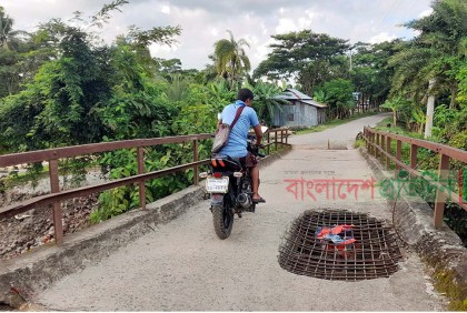 ধানখালীর আয়রন ব্রিজ যেন মরণ ফাঁদ