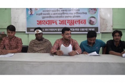 পঞ্চগড়ে জেলা ছাত্রলীগ সভাপতি ও নেতাকর্মীদের উপর হামলার প্রতিবাদে
সংবাদ সম্মেলন