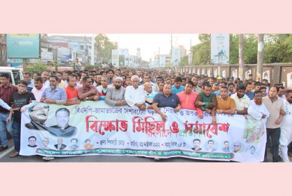খুলনায় আওয়ামী লীগের বড় শোডাউন, নৈরাজ্য প্রতিহতের ঘোষণা