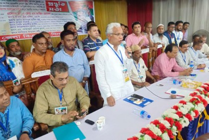 দিনাজপুরে বিএনপির প্রস্তুতি সভা