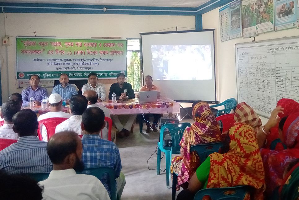 ভেজাল সার শনাক্তকরণে কৃষক প্রশিক্ষণ 