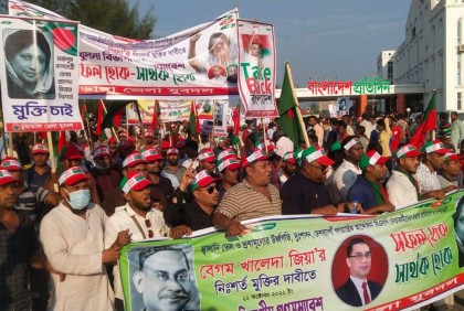 বিএনপির গণসমাবেশ; মিছিলের নগরী খুলনা