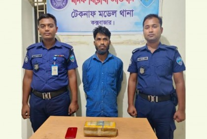 টেকনাফে পুলিশের অভিযানে ১০ হাজার ইয়াবাসহ আটক ১