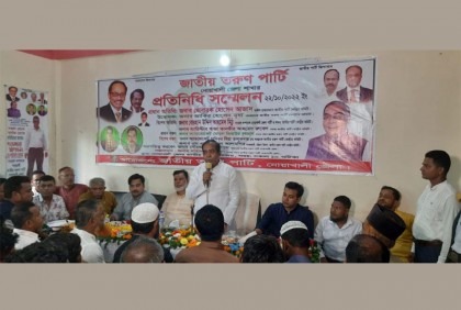 
জাতীয় তরুণ পার্টি নোয়াখালী শাখার প্রতিনিধি সম্মেলন অনুষ্ঠিত