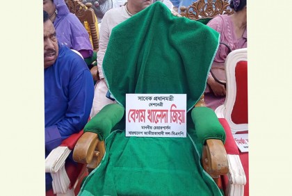 বিএনপির গণসমাবেশের মঞ্চে খালেদা জিয়ার জন্য চেয়ার  