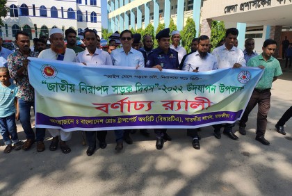 সাতক্ষীরায় জাতীয় নিরাপদ সড়ক দিবস পালিত