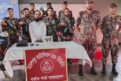 ঝিনাইদহে ৩২টি স্বর্ণের বারসহ যুবক আটক