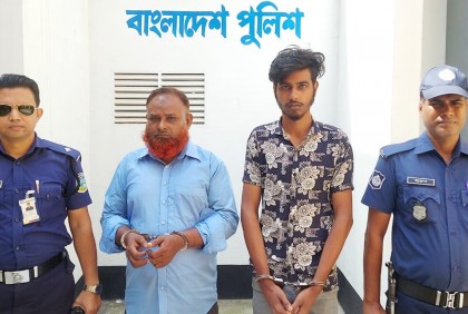 ময়মনসিংহে হত্যার ঘটনায় বাবা-ছেলে গ্রেফতার