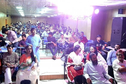 বরিশাল বিশ্ববিদ্যালয়ে কবি জীবনানন্দ দাশ স্মরণে অনুষ্ঠান 
