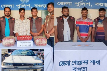 বগুড়ায় গাঁজাসহ গ্রেফতার ৪
