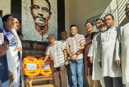 বরিশালে নানা আয়োজনে কবি জীবনানন্দ দাশকে স্মরণ