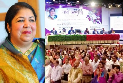 নারী উদ্যোক্তারা চ্যালেঞ্জ মোকাবিলার অগ্রযাত্রী : স্পিকার