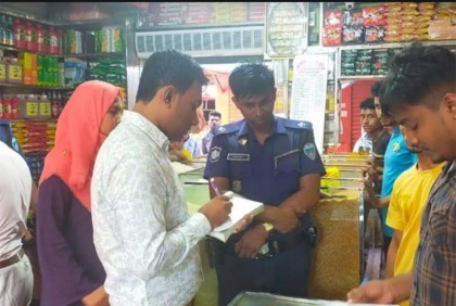 ব্রাহ্মণবাড়িয়ায় অতিরিক্ত মূল্যে চিনি বিক্রি করায় জরিমানা
