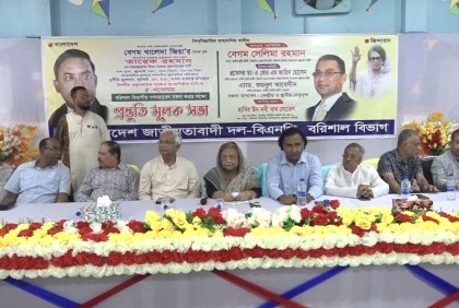 ৫ নভেম্বরের গণসমাবেশ হবে সরকার পতনের সমাবেশ: সেলিমা রহমান