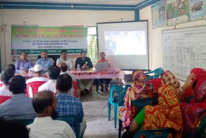 ভেজাল সার শনাক্তকরণে কৃষক প্রশিক্ষণ 