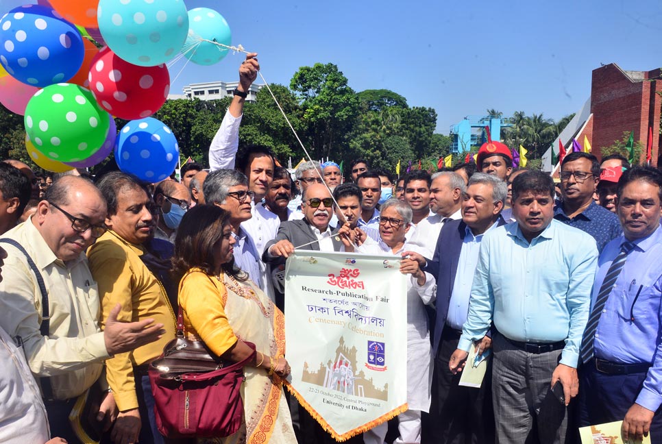 ঢাবির মেলায় গবেষণা সংস্কৃতি তৈরির ওপর গুরুত্বারোপ

