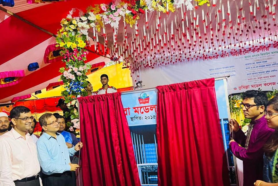 ‘আইসিটি শিক্ষাকে আরও বেশি কার্যকর করতে হবে’