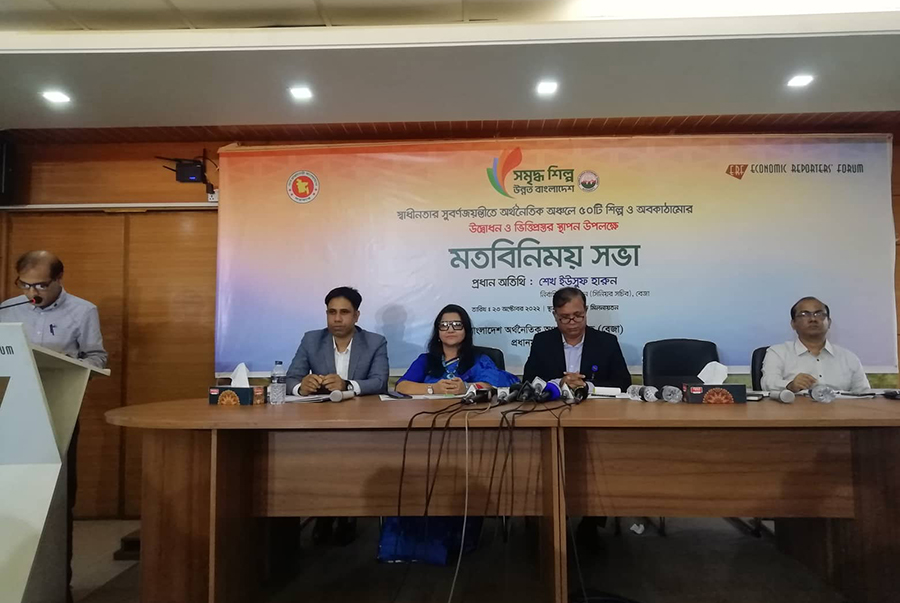 পাঁচ অর্থনৈতিক অঞ্চলে ২২ বিলিয়ন ডলার বিনিয়োগের প্রস্তাব