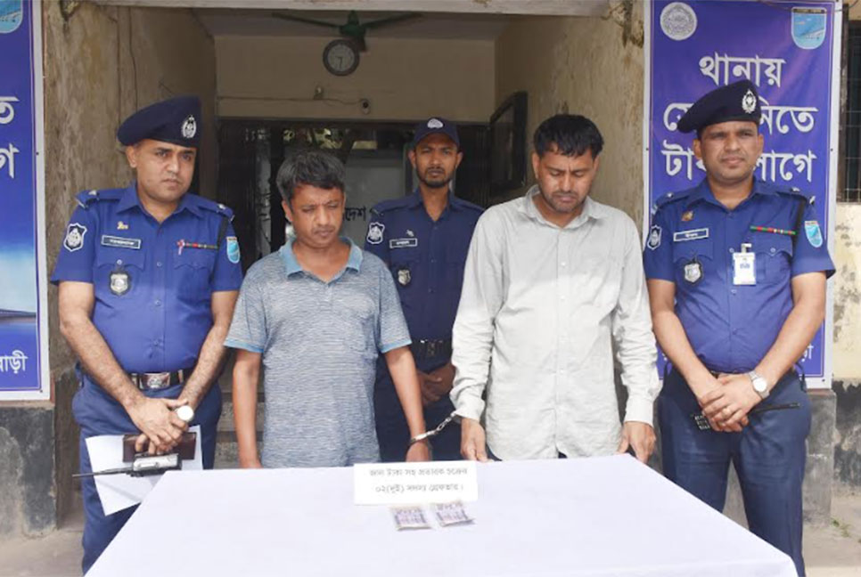 রাজবাড়ীতে প্রতারক চক্রের দুই সদস্য গ্রেফতার