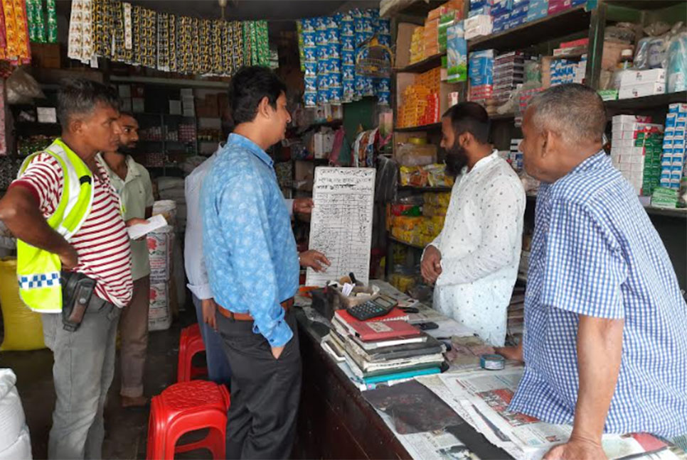 সরোজগঞ্জে বেশি দামে চিনি বিক্রয়ে জরিমানা