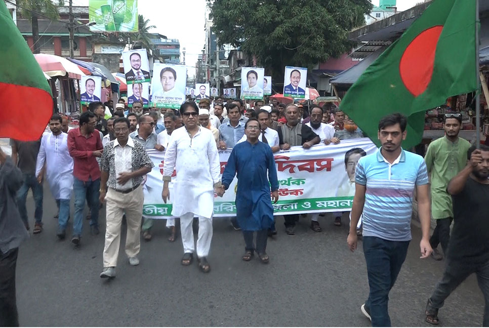 বরিশালে নানা আয়োজনে জাতীয় পার্টির উপজেলা দিবস পালন