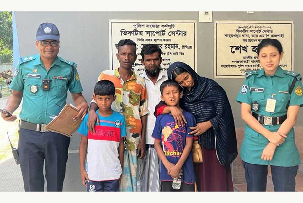 হারানো দুই শিশুকে মায়ের কোলে ফিরিয়ে দিল আরএমপি

