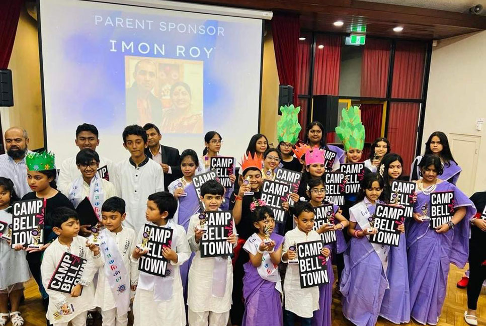 সিডনিতে কিশলয় কচিকাঁচার প্রতিষ্ঠাবার্ষিকী উদযাপিত 