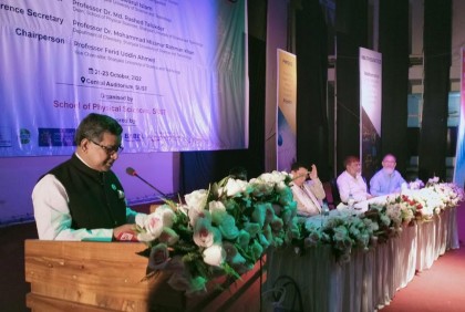 শাবিপ্রবিতে ভৌতবিজ্ঞান অনুষদের আয়োজনে আন্তর্জাতিক সম্মেলন অনুষ্ঠিত 