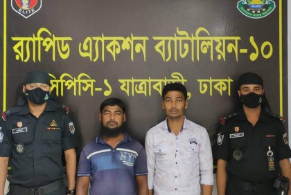 নুরু হত্যা মামলার পলাতক দুই আসামি গ্রেফতার