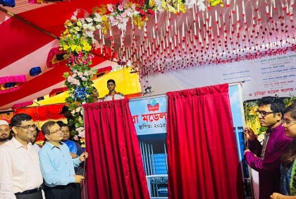 ‘আইসিটি শিক্ষাকে আরও বেশি কার্যকর করতে হবে’
