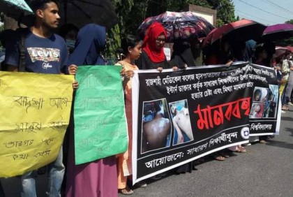 রাবি ছাত্র শাহরিয়ারের মৃত্যুকে ঘিরে পাল্টাপাল্টি বিক্ষোভ, মামলা