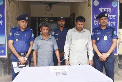 রাজবাড়ীতে প্রতারক চক্রের দুই সদস্য গ্রেফতার
