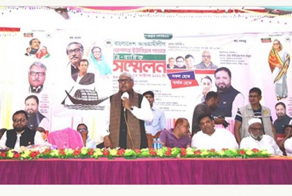 'উন্নত বিশ্বের কাতারে নিতে আওয়ামী লীগ কর্মীদের ত্যাগ স্বীকার করতে হবে'

