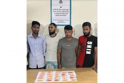 গাজীপুরে বিপুল পরিমাণ ইয়াবাসহ গ্রেফতার ৪ 