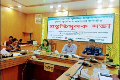 পিরোজপুরে ঘূর্ণিঝড় সিত্রাংয়ের প্রভাব শুরু, জেলা প্রশাসনের প্রস্তুতিসভা