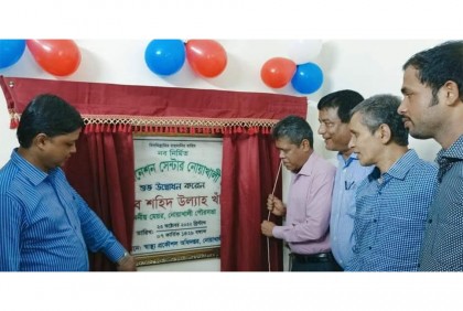 নোয়াখালীতে স্থায়ী ভ্যাকসিনেশন সেন্টারের উদ্বোধন