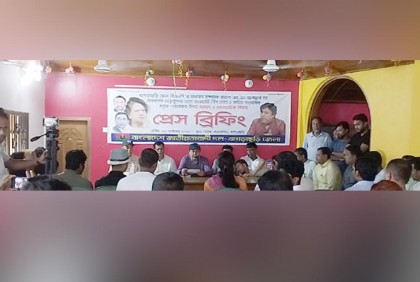 খাগড়াছড়িতে নেতাকর্মীদের নামে মামলা প্রত্যাহার দাবি জেলা বিএনপির

