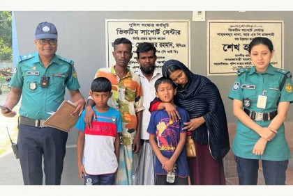 হারানো দুই শিশুকে মায়ের কোলে ফিরিয়ে দিল আরএমপি


