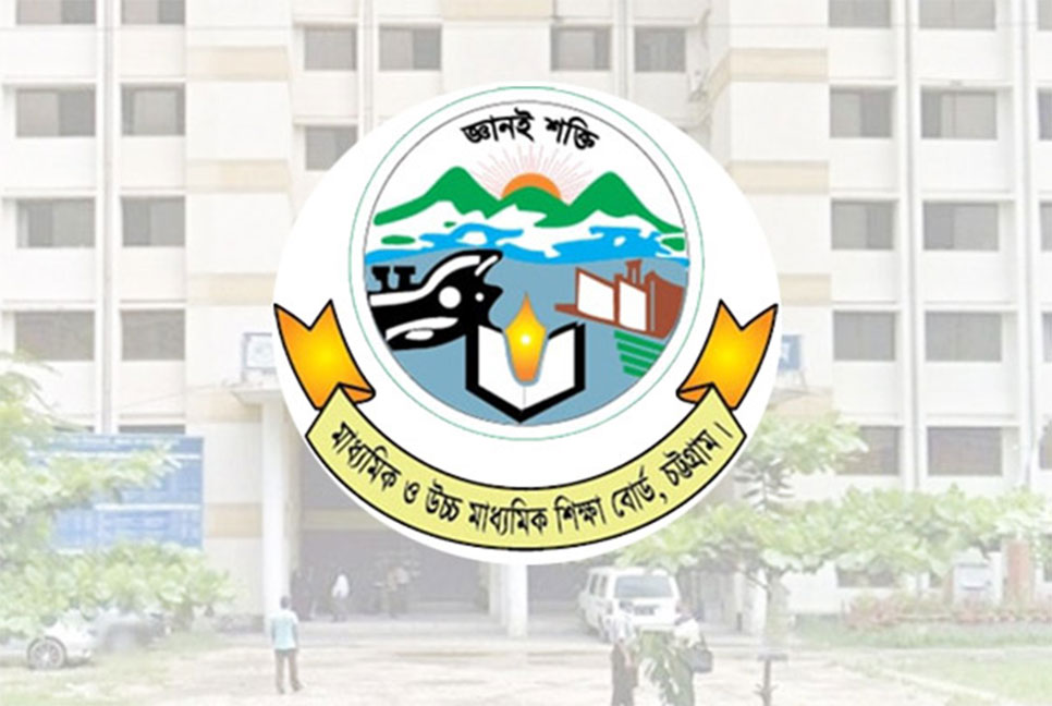 চট্টগ্রামে কমেছে এইচএসসি পরীক্ষার্থী 