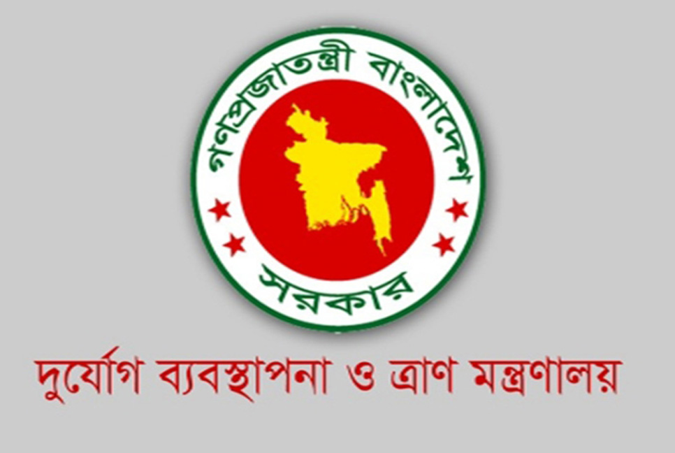 ঘূর্ণিঝড় সিত্রাংয়ের তথ্য আদান-প্রদানে ৩২ কর্মকর্তা-কর্মচারীকে দায়িত্ব