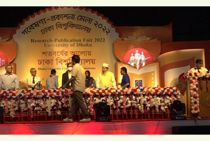 ঢাবির শতবর্ষের ফটোগ্রাফি প্রতিযোগিতার পুরস্কার বিতরণ