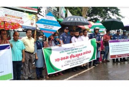 জাতীয় নিরাপদ সড়ক দিবস উপলক্ষে চুয়াডাঙ্গায় রোডশো ও লিফলেট বিতরণ