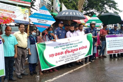 নিরাপদ সড়ক দিবস; চুয়াডাঙ্গায় রোডশো ও লিফলেট বিতরণ