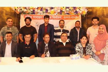 অস্ট্রেলিয়া বাংলাদেশ প্রেস এন্ড মিডিয়া ক্লাবের নতুন কমিটি  