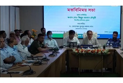 মেহেরপুরে সরকারি কর্মকর্তা ও সুধীজনদের সাথে বিভাগীয় কমিশনারের মতবিনিময় 