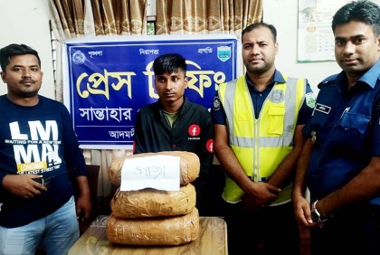 বাসে যাত্রীর বস্তা থেকে গাঁজা উদ্ধার, যুবক গ্রেফতার